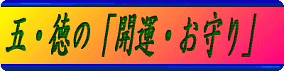 �C�����΍D�^������I 