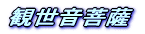 ϐF 